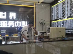-上海名表维修中心(静安寺店)