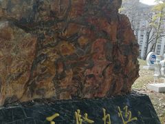 -大连理工大学(凌水校区)