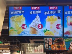-蜜雪冰城(陆家嘴店)