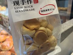 -君之狮子山·轻糖烘焙(松江印象城店)