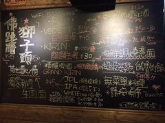 -杰J.w.m深夜食堂 厚杰居酒屋(淮海街商业街店)