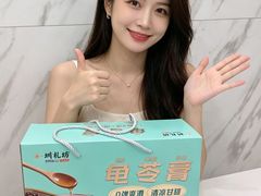 -鹏城八珍深圳特产手信(罗湖店)