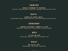 -wann lounge 低温慢煮牛排·清吧