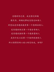 -1027活动策划·创意求婚·宴会派对