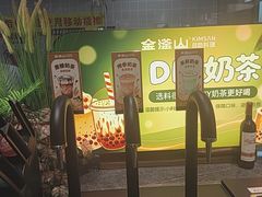 -金滏山·烤肉海鲜火锅自助(襄阳万达店)