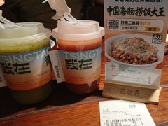 -前海沿·青岛菜(五四广场永旺店)