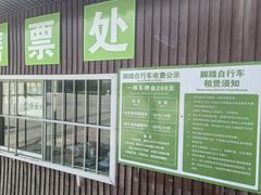 -河北省园博园