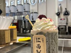-KUNCHA鲲茶·江西制茶(铜锣湾店)