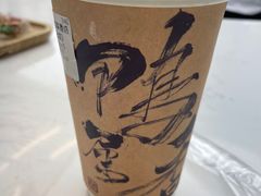 -成川茶店·潮汕工夫浓茶(万象店)