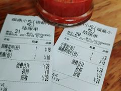 -大叔家福鼎小吃(十全街店)