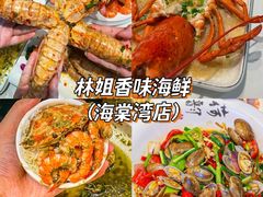 -椰梦长廊