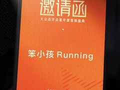 -成都华尔道夫酒店