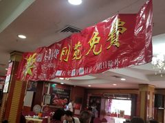 -吉莲利苑海鲜酒家(珠海拱北28年老字号店)