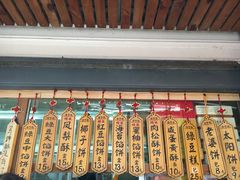 -阿吉仔(大元路店)
