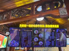 -金杨拉面王小吃面馆·牛三宝面·红烧牛肉粉