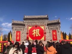 -大槐树寻根祭祖园