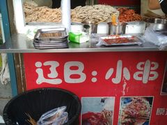 -辽B·小串(总店)