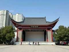 -绳金塔