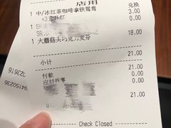 -星巴克臻选(深圳华强北茂业店)