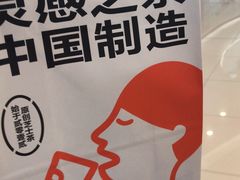 -喜茶(东莞汇一城店)