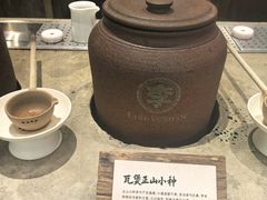 -李山山茶事(景枫店)