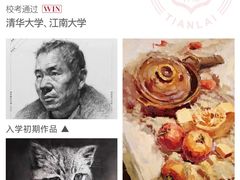 -天籁艺术高考培训学校·重庆艺考集训
