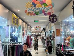 -双龙商场(环城南路店)