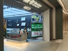 -無弓射箭俱乐部(领展中心城店)