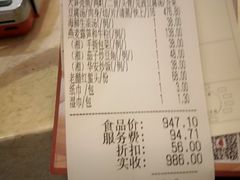 账单-阿锋鲍鱼酒家美食汇(华安店)