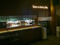 -STARRY CAFE & LOUNGE BAR(高新店)