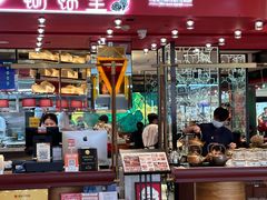 -蝴蝶里·粤菜·点心(龙湖杭州金沙天街店)