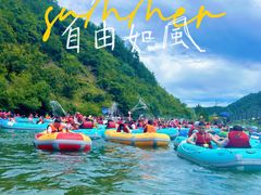 -龙井峡漂流
