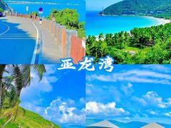 -三亚西岛海洋文化旅游区