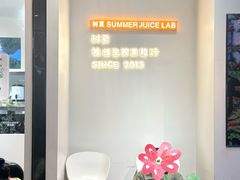 -树夏(金楠天街店)