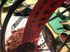 -锦府盐帮·侯宅(五棵松万达店)