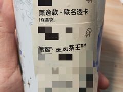 -喜茶(上海泰禾大厦店)