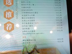 -富力希尔顿度假酒店-御玺中餐厅