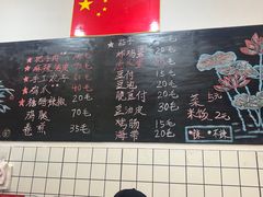 -刘小忙把子肉(北园大街总店)