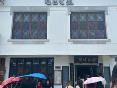 -哑巴生煎(临顿路店)