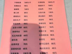 -泰丰楼(前门西大街店)