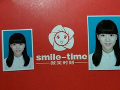 -微笑时刻照相馆·企业合影·商务外拍(北京五道口店)