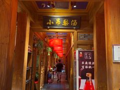 -小吊梨汤·北京菜·烤鸭(清河万象汇店)
