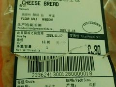 -Bakery(成都IFS国际金融中心店)
