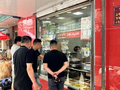 -张记卤菜店(三条巷店)