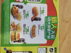 -德克士(宝龙天地店)