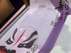 餐具摆设-啤仕多·啤客国潮跳舞BAR(保俶路店)