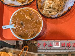 -方中山胡辣汤(正光路店)