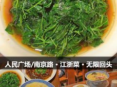 -老瑞福上海菜(人民广场店)