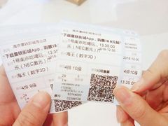 -星轶影院(南京茂业天地店)