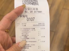-吉野家 (新街口外大街店)